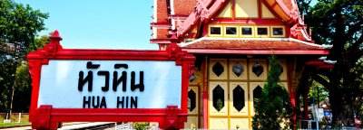 泰国最传统的海滨胜地——华欣