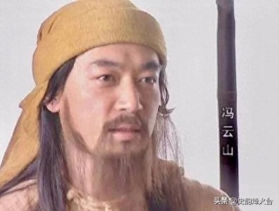 “天国”基石:冯云山