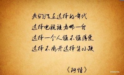霸气人生语录写给自己 清晨励志霸气语录