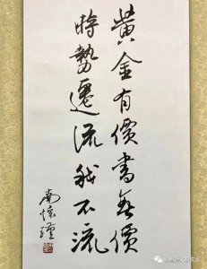 孙剑云先生宁可当保姆也不卖艺