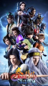 十大国产动漫排名:从崛起到辉煌,谁才是最强?