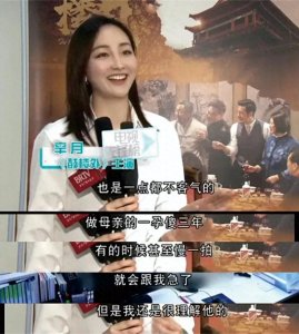 演员辛月:嫁给大13岁二婚丈夫,婚后一人带三娃也能美满幸福