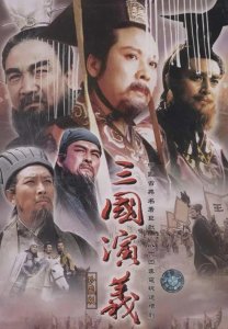 这是个人看过的最好看的二十部国产电视剧!排名只是个人喜好。