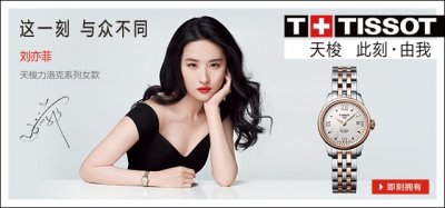 ETA机芯是什么,它来自何处?