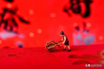 “正月最怕十九”,明日正月十九,到底怕什么?有啥说法?