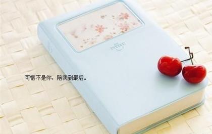 女人心态阳光的句子