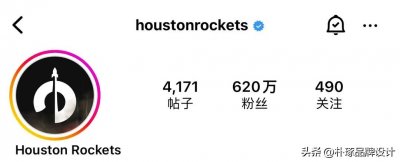 NBA火箭队logo升级设计成了浏览器?遭嫌弃了