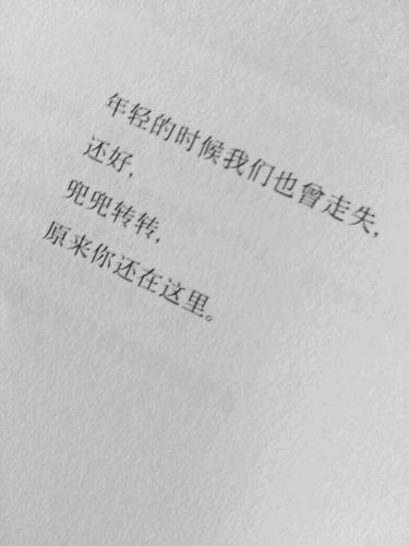 异地情话留言100字 异地恋情话最暖心短句