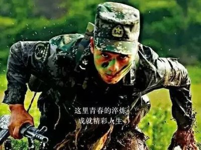 直招士官,优惠政策多多!仙游热血好男儿快来报名,7月5日截止!