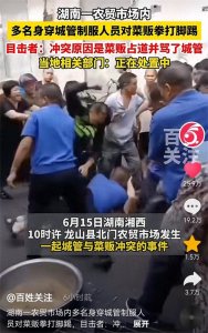 城管群殴男子后续:男子身份被扒,冲突原因曝光,警方评论区沦陷