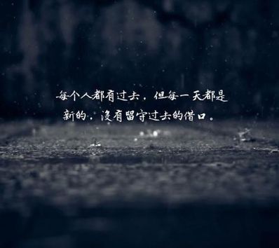 走心的精辟句子 有哪些最走心的经典句子语录