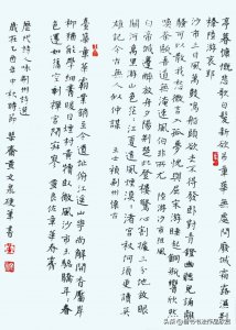 全国硬笔书法大赛获奖作品欣赏