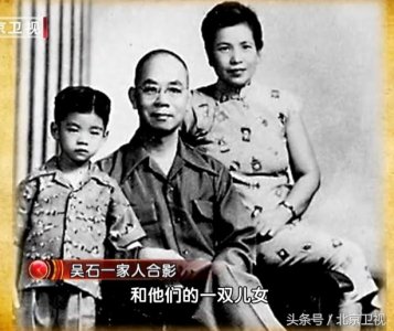 档案|《潜伏》中余成则的原型:吴石 命运如何?是如何暴露的?