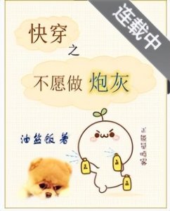 强推!八本高分完结系统快穿系列爽文