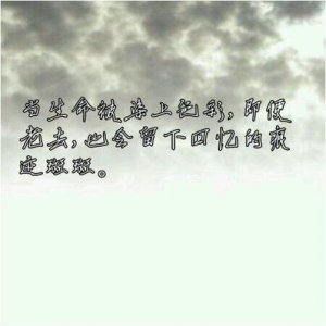 ​三个人暖心友谊句子 暖心的友情句子简短