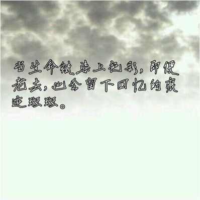 三个人暖心友谊句子 暖心的友情句子简短