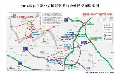 自贡灯会开幕啦!我们准备了一份游玩攻略,绝对实用!