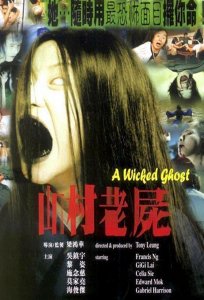 国产十佳恐怖片,胆小者勿入