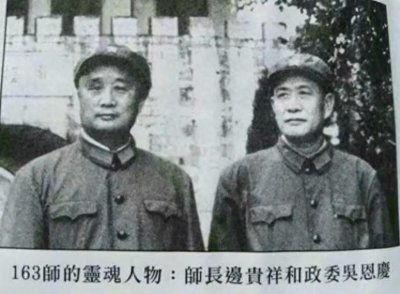 战前就让越军胆战心惊,不懂边贵祥不必谈人生,这人到底有多牛?