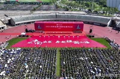 2024软科中国大学排行湖南上榜院校名单来了!中南大学全国第25位