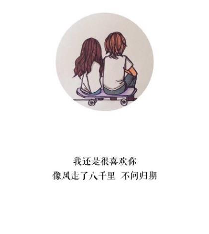 2025年新年伤感说说