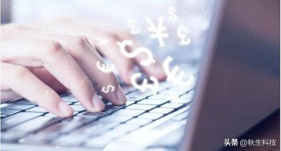 大盘点!电商行业中赚钱的七大领域与机会