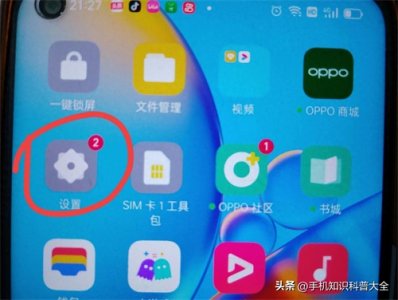 手机反应慢只需关闭一个设置,速度快60%,手把手教你!