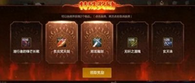 《DNF手游》“深渊隐藏模式”火了,很多人不知道,错过毕业机会