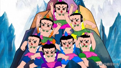 深度解析:《葫芦兄弟》为何成就了中国动画的巅峰之作?