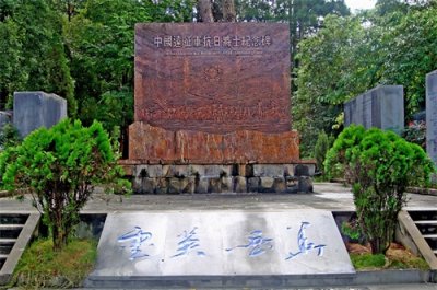 云南有座倭塚,日本想花10亿移回,当地人:一颗泥土都别想带走