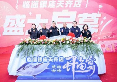 三店齐开!银座集团开拓商业新版图