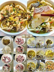 因为家人爱吃鱼,所以我学会了,30道鱼的做法,经常换着吃不腻