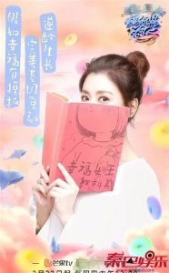 ​妈妈是超人3第三季嘉宾名单公布 有贾静雯霍思燕二胎女儿