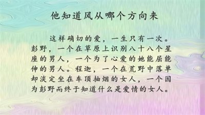 ​消防员VS外科医生，玖月晞的《一座城，在等你》超好看