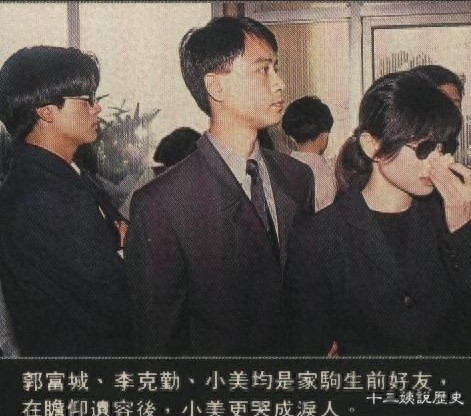 实拍黄家驹的葬礼:日本人扶灵,香港万人送行,黑色吉他伴随下葬