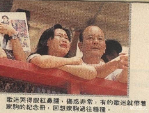 实拍黄家驹的葬礼:日本人扶灵,香港万人送行,黑色吉他伴随下葬