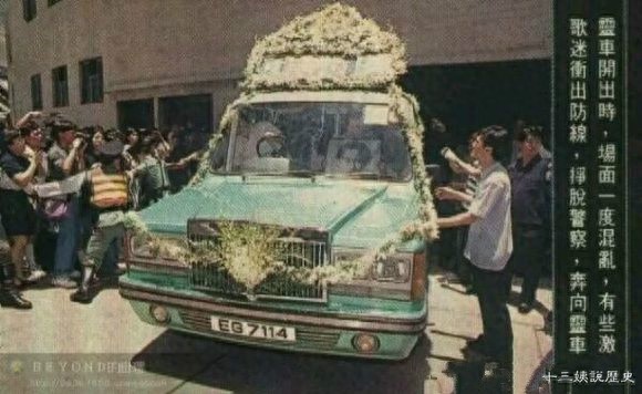 实拍黄家驹的葬礼:日本人扶灵,香港万人送行,黑色吉他伴随下葬