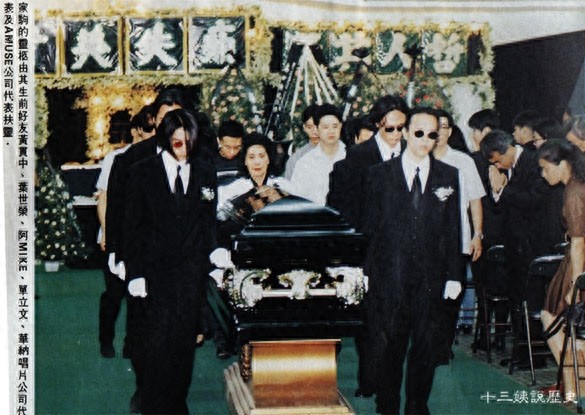 实拍黄家驹的葬礼:日本人扶灵,香港万人送行,黑色吉他伴随下葬