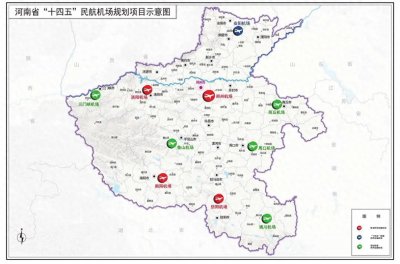 河南还应规划建设两个民航机场