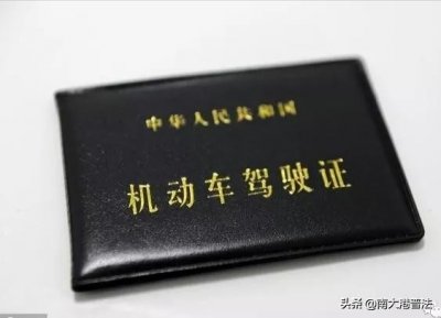 无证驾驶被拘留的影响有多大