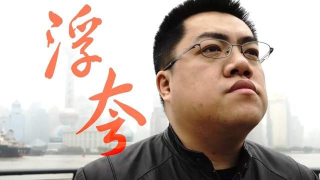 浮夸什么意思,浮夸的人生是什么意思?图4