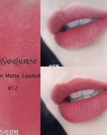 ysl新品细方管11号色是什么颜色 ysl秋季新品小金条方块 ysl新品细方管11号色是什么颜色 ysl秋季新品小金条方块