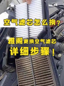 空气滤清器多久换一次比较好呢(空气滤清器保养误区)
