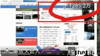 大官人成斗鱼新一个, 人气高达1200多万, 网友: 真的假!