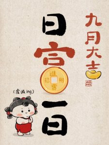 有趣味的插画壁纸,不开心的时候,看一下,不好的情绪都不见了