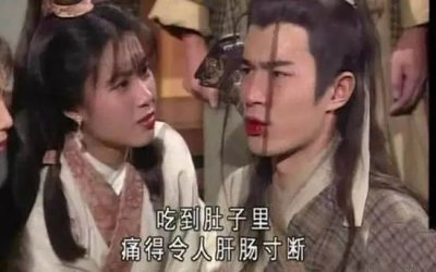 “断肠草”真的一吃必断肠吗?