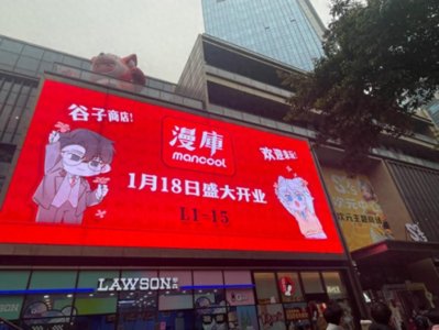 深度解析|“谷子”千亿赛道,出版机构拐点期如何布局?