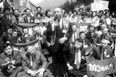 美丽岛事件始末:1979年国民党如何逼出个反对派——民进党前身?