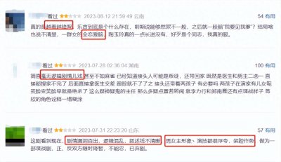 ​近20年评分最高十部谍战剧，《风筝》未进前5，第一无人质疑