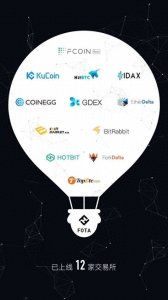 ​虚拟币的前世今生